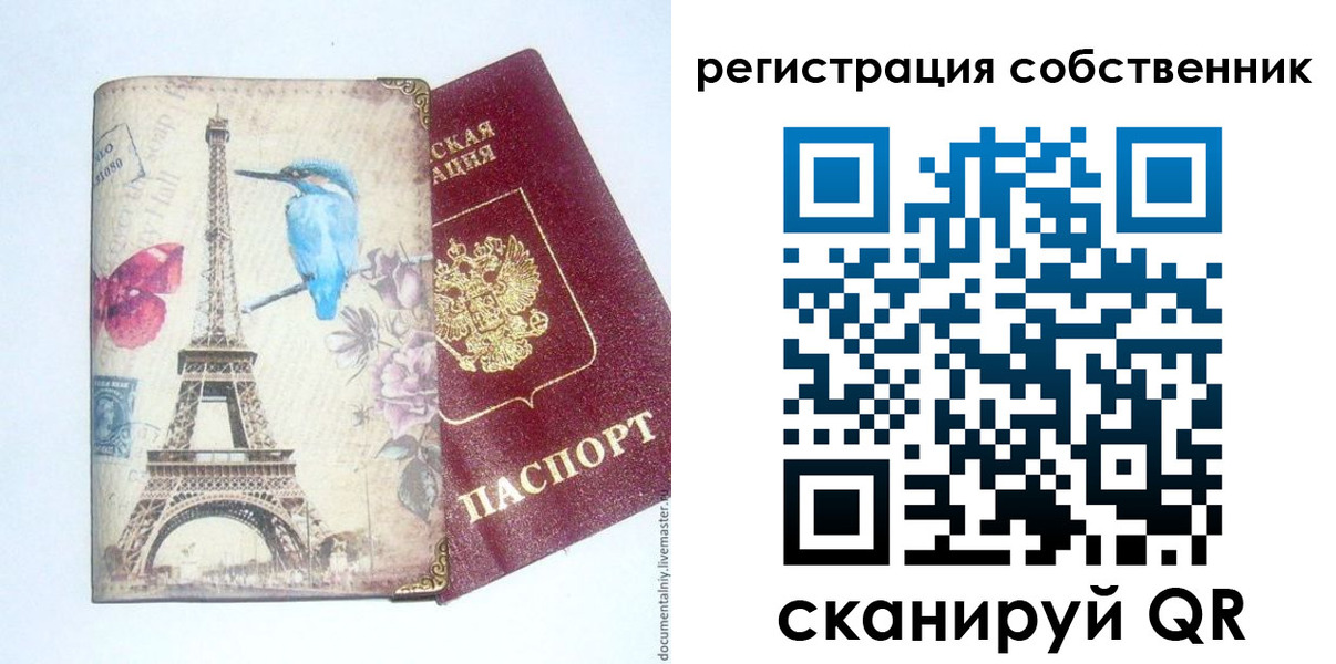 прописка для кредита в Сосновом Бору