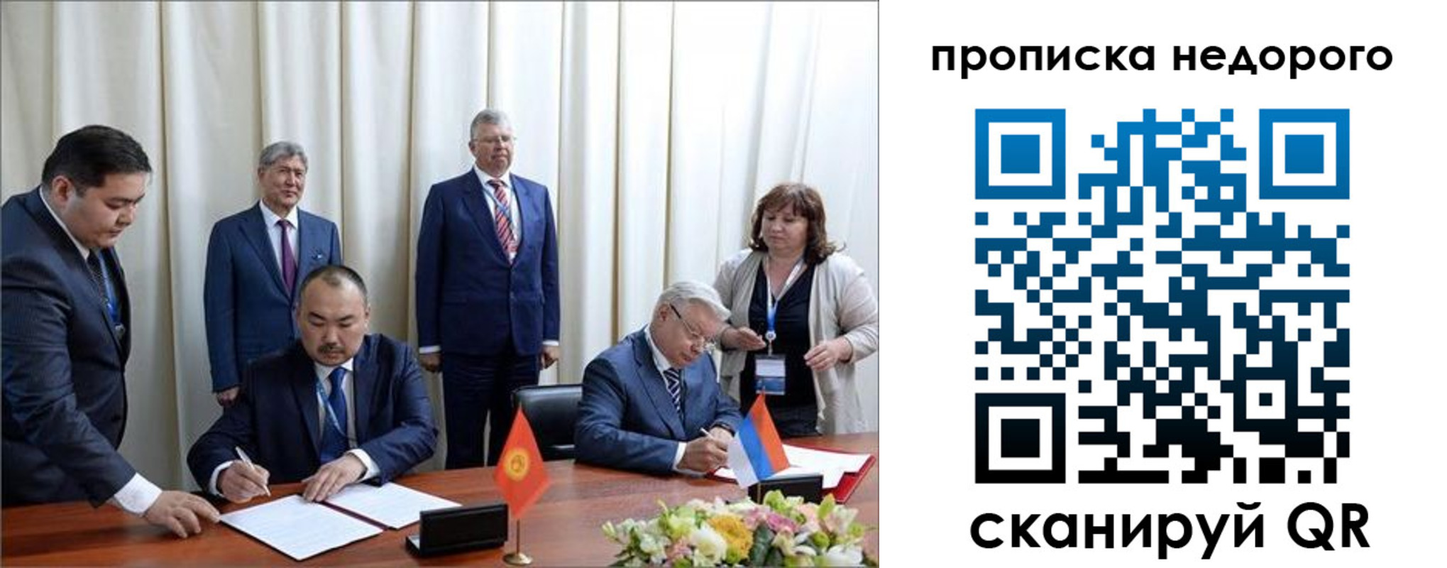 пропишу в квартире в Сосновом Бору